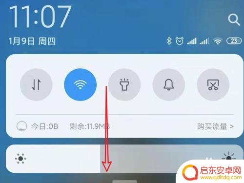 小米蓝牙怎么称呼手机 小米手机蓝牙配对后如何更改设备名称