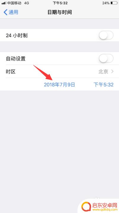 苹果手机现有新的ios提醒怎么关闭 iPhone老是提示现有新的iOS更新可用如何关闭