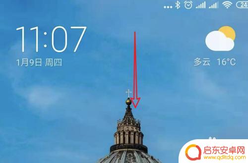 小米蓝牙怎么称呼手机 小米手机蓝牙配对后如何更改设备名称
