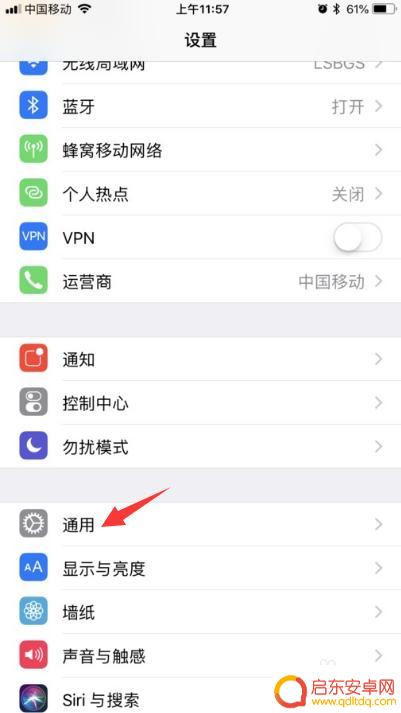 苹果手机现有新的ios提醒怎么关闭 iPhone老是提示现有新的iOS更新可用如何关闭