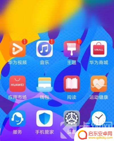 锤子手机设置显示屏(锤子手机设置显示屏怎么设置)