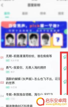 苹果手机如何使用彩铃 苹果手机彩铃设置教程