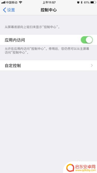 苹果手机现有新的ios提醒怎么关闭 iPhone老是提示现有新的iOS更新可用如何关闭