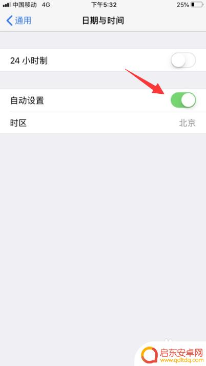 苹果手机现有新的ios提醒怎么关闭 iPhone老是提示现有新的iOS更新可用如何关闭
