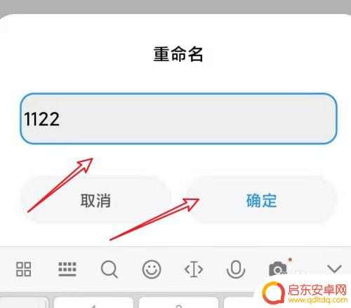 小米蓝牙怎么称呼手机 小米手机蓝牙配对后如何更改设备名称