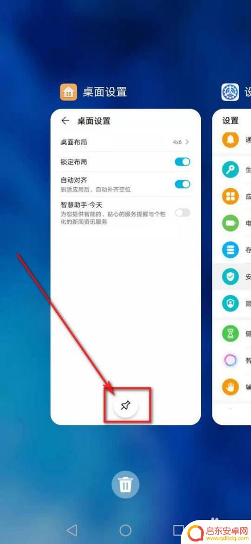 怎么让手机无法触屏 如何锁定手机屏幕禁用触控功能