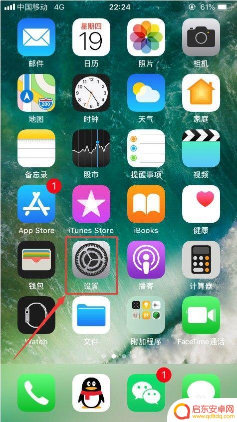 手机如何进入宽带网络设置 手机连接宽带的步骤
