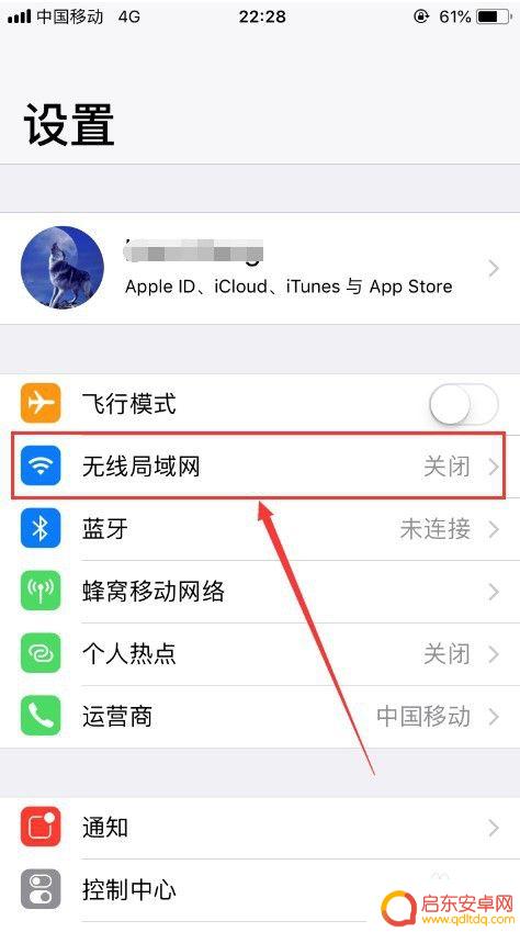 手机如何进入宽带网络设置 手机连接宽带的步骤