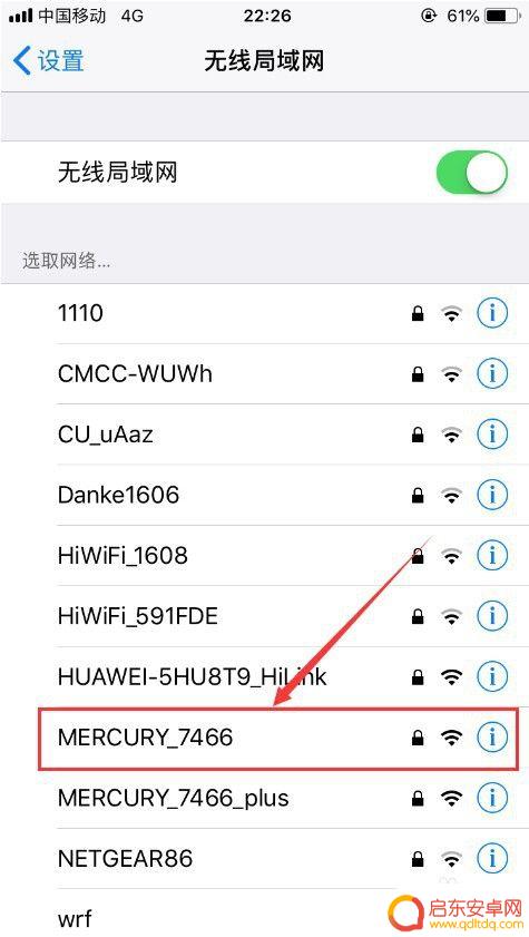 手机如何进入宽带网络设置 手机连接宽带的步骤