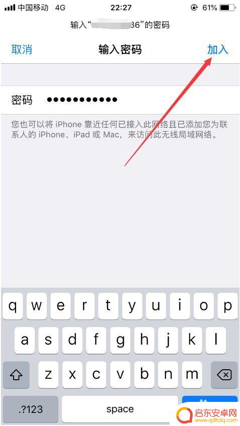 手机如何进入宽带网络设置 手机连接宽带的步骤