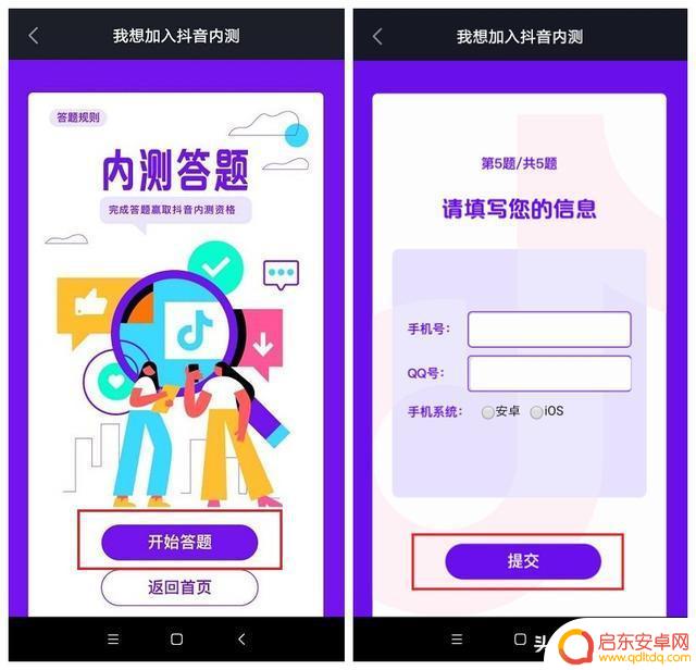 抖音现在怎么开麦(抖音现在怎么开麦聊天)