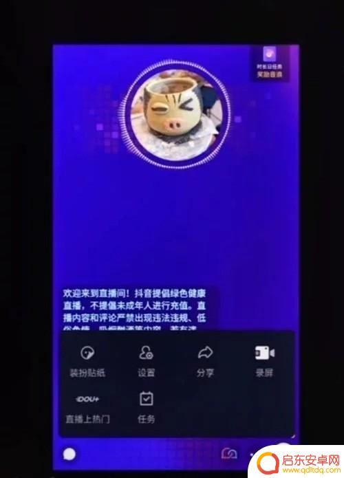 抖音现在怎么开麦(抖音现在怎么开麦聊天)