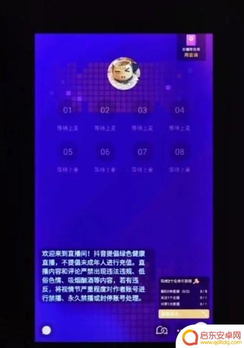 抖音现在怎么开麦(抖音现在怎么开麦聊天)