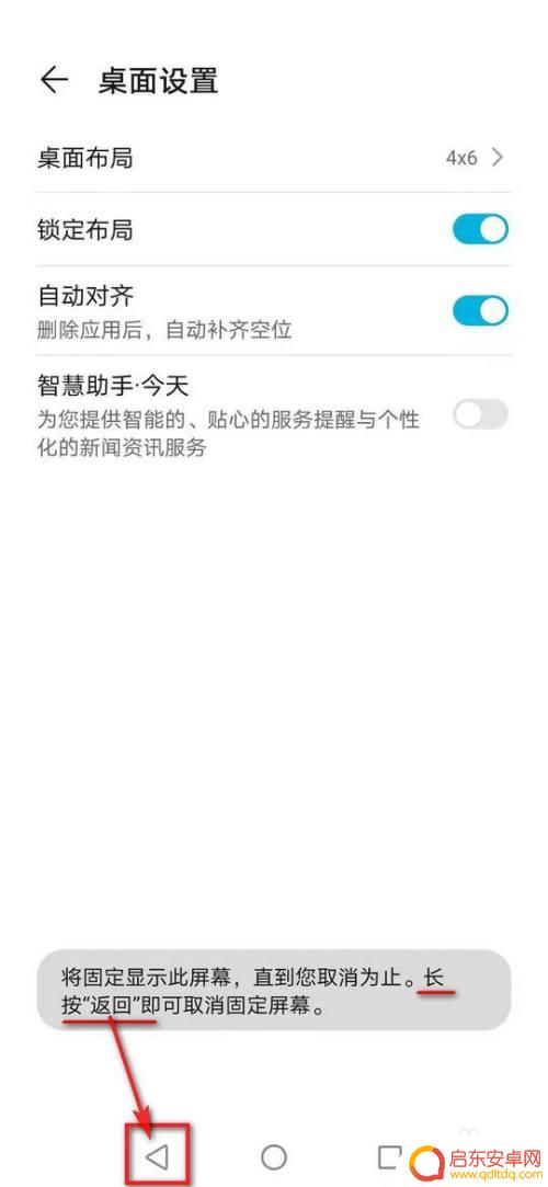 怎么让手机无法触屏 如何锁定手机屏幕禁用触控功能