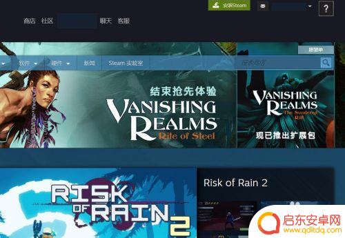 怎么注册steam注册账号入口 Steam帐号注册教程