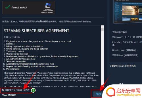 怎么注册steam注册账号入口 Steam帐号注册教程