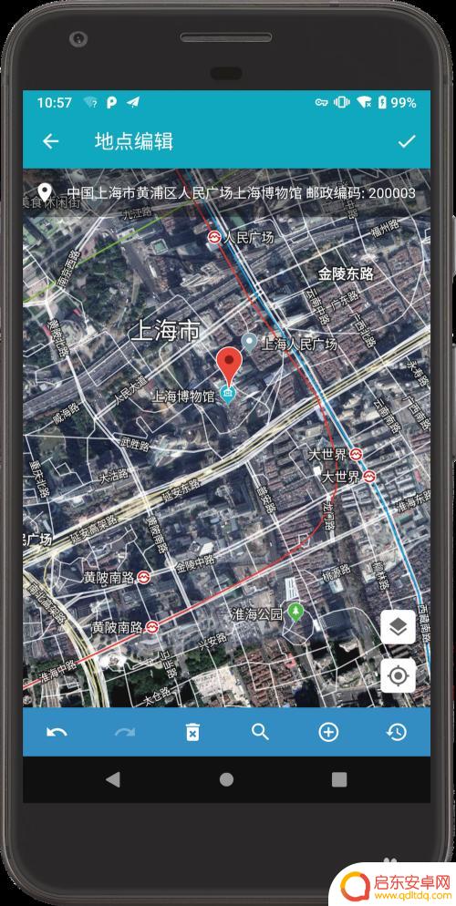 手机照片怎么修改详情 照片中时间和定位信息的删除方法