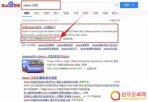 怎么注册steam注册账号入口 Steam帐号注册教程