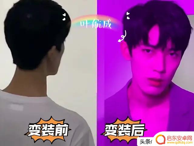 抖音男装创意换装(抖音男装创意换装视频)
