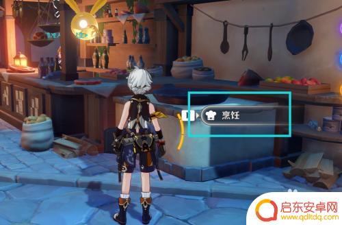 原神如何制作翡玉什锦袋 原神中翡玉什锦袋的合成材料