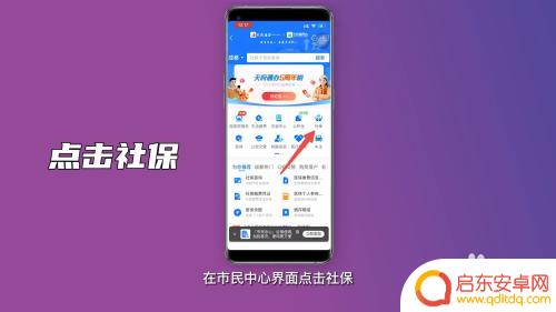 停工补助怎么领取手机 手机APP申请失业补助金的注意事项