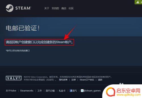 怎么注册steam注册账号入口 Steam帐号注册教程