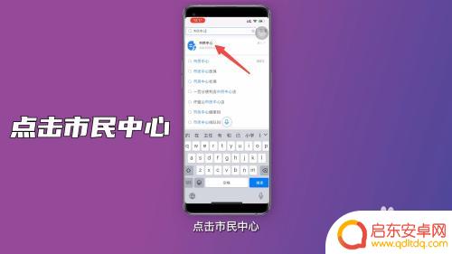 停工补助怎么领取手机 手机APP申请失业补助金的注意事项