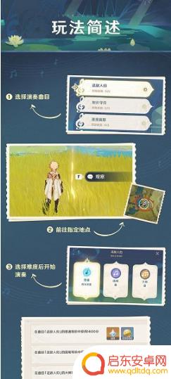 原神愿望完成以后要干什么 原神如何完成愿望攻略