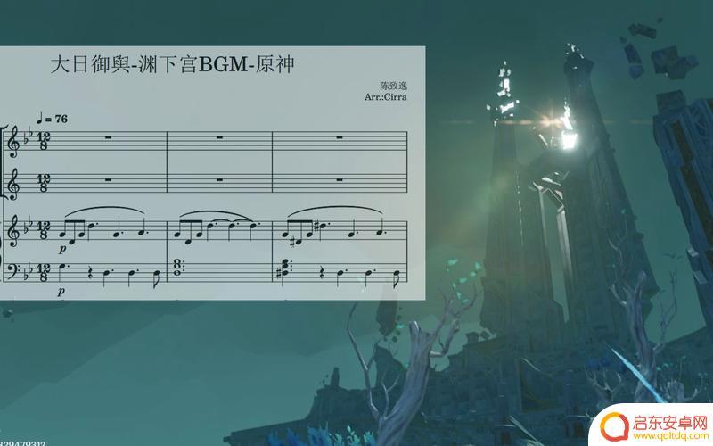 原神渊下宫bgm叫什么(原神渊下宫bgm叫什么名字)