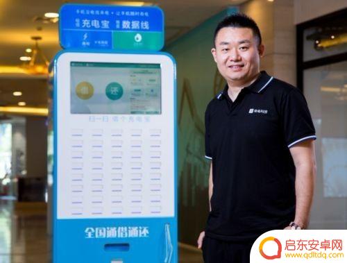 手机充电宝怎么找到 在外地如何快速找到共享充电宝