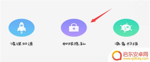 手机不建议自启动怎么设置 OPPO手机如何关闭软件自启动