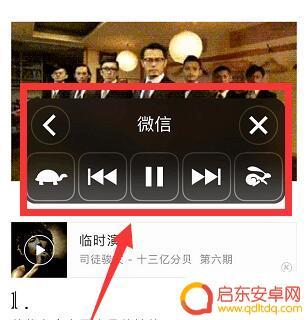 苹果手机怎么文案朗读 iPhone 如何关闭朗读屏幕功能