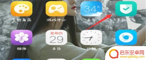 手机不建议自启动怎么设置 OPPO手机如何关闭软件自启动