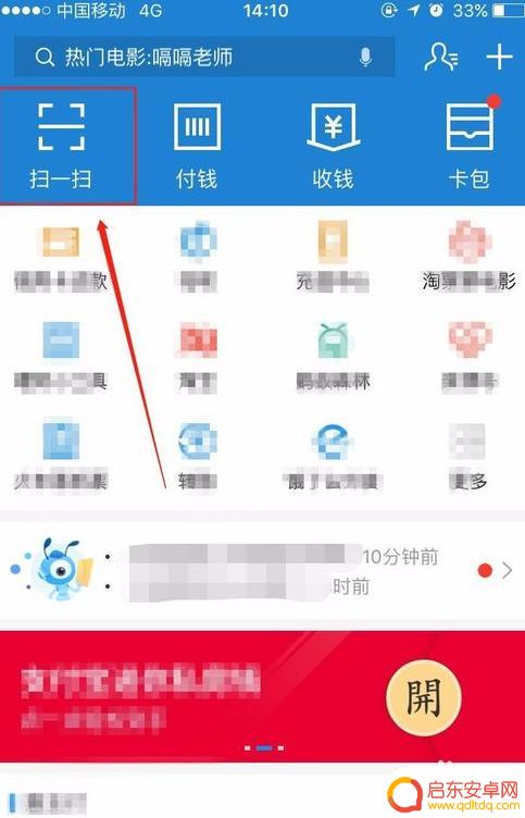 手机充电宝怎么找到 在外地如何快速找到共享充电宝