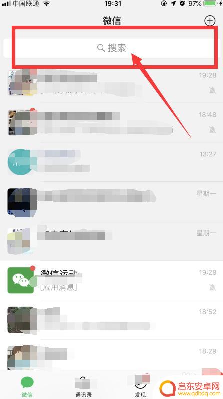 手机充电宝怎么找到 在外地如何快速找到共享充电宝