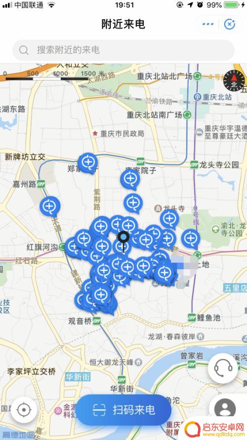手机充电宝怎么找到 在外地如何快速找到共享充电宝