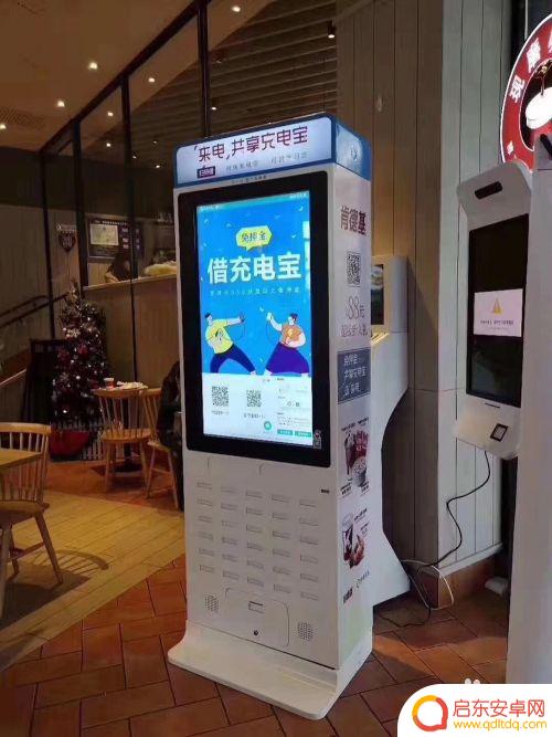 手机充电宝怎么找到 在外地如何快速找到共享充电宝