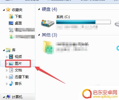 手机打印照片怎么缩放 怎样调整打印图片的大小