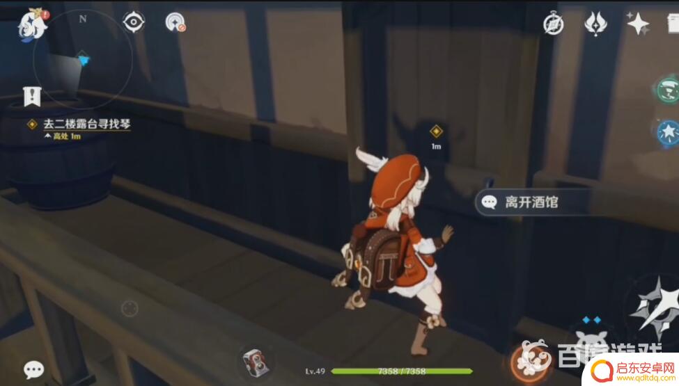 原神露台找琴 原神二楼露台找琴怎么上去攻略