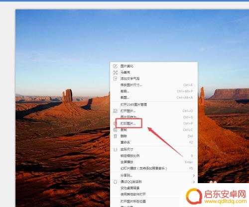 手机打印照片怎么缩放 怎样调整打印图片的大小