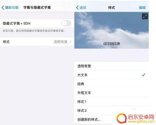 手机时间旁边有字怎么设置 手机屏幕显示时间的字体大小怎么调整