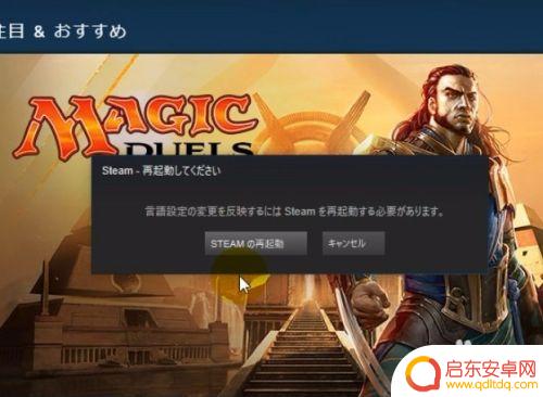 steam客户端设置中文 Steam客户端如何设置中文
