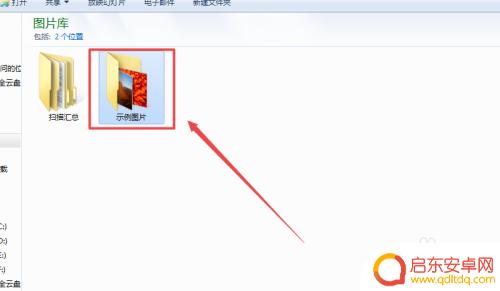 手机打印照片怎么缩放 怎样调整打印图片的大小