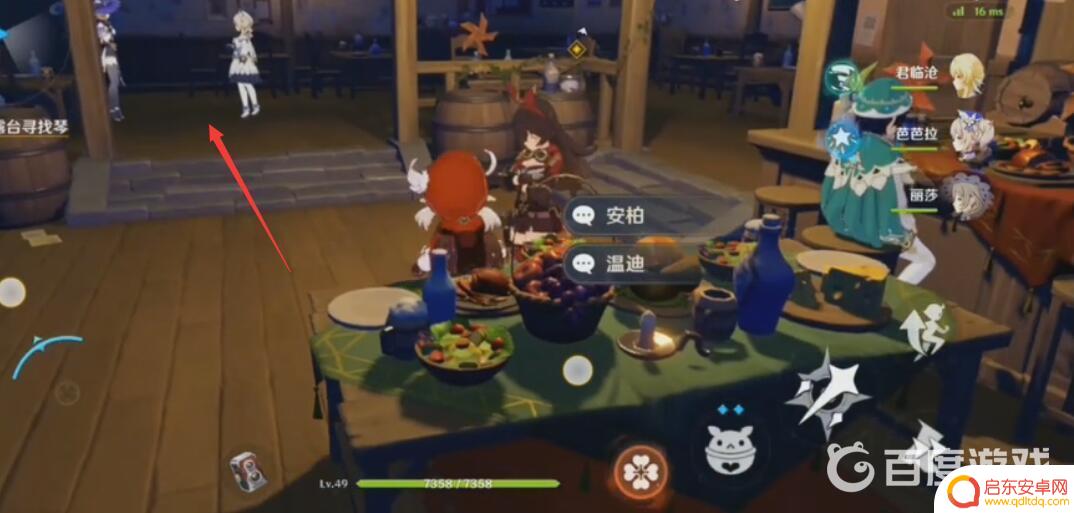 原神露台找琴 原神二楼露台找琴怎么上去攻略