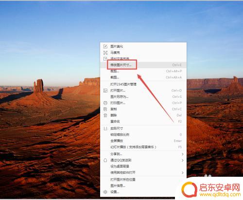 手机打印照片怎么缩放 怎样调整打印图片的大小