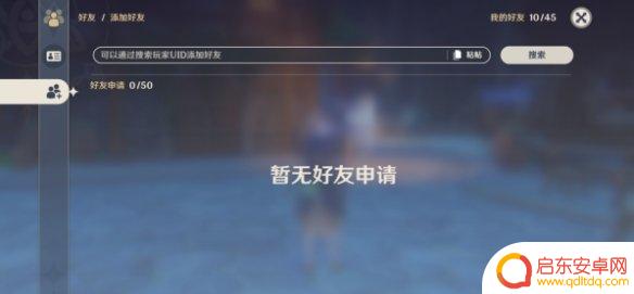 原神多人游戏可以干什么 《原神》联机玩法详解