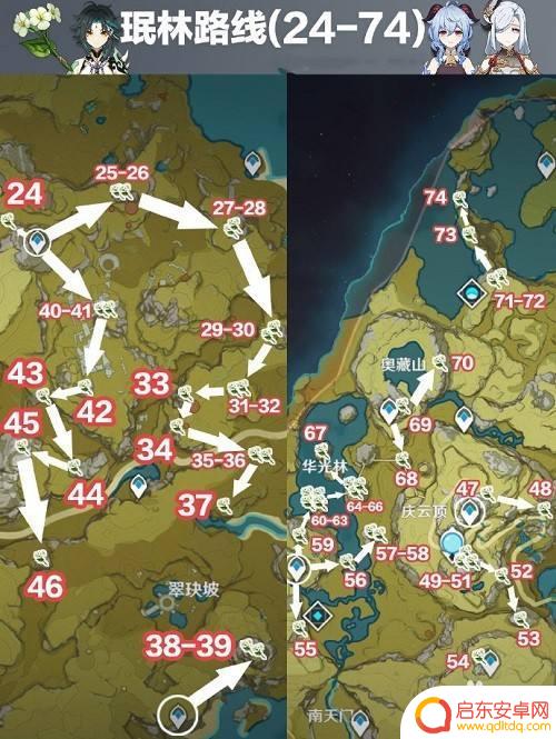 原神清新图片位置:探索原神世界中最美的风景拍摄地