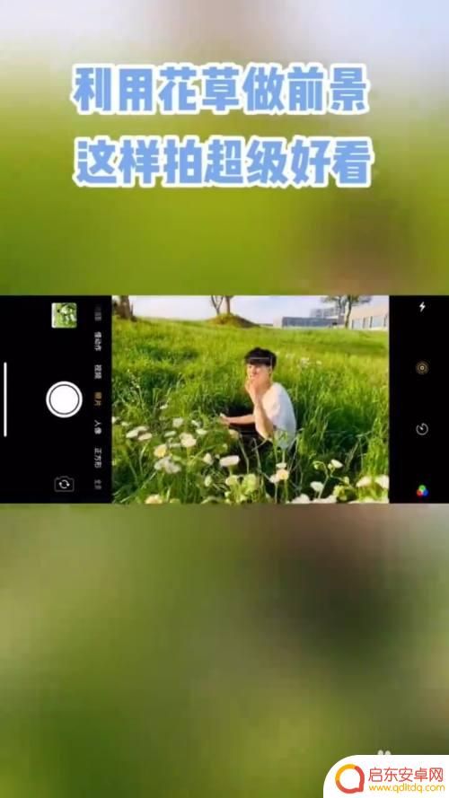 夏天如何用手机照相 如何用手机拍出夏日风照片的技巧