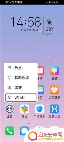 华为手机没网如何扫码(华为手机没网如何扫码登录)