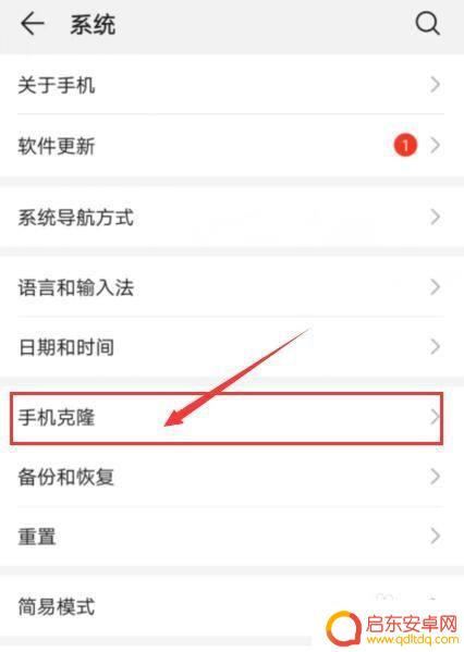 oppo手机换oppo怎么手机搬家 oppo手机如何迁移数据到新手机上